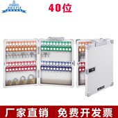 80管理钥匙箱8钥匙40钥匙柜盒 手提式 钥匙收纳盒3杰丽斯壁挂式 密码
