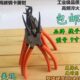 直9多功能黄 卡外弯寸钳手捷子内外内钳弯外内挡圈钳环卡撑卡簧钳