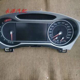 10数7AE S致胜里程转T表蒙迪欧组合AD仪表盘9表7 总成适配于