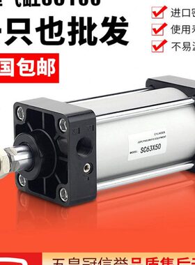 3050气缸101S-0推气动20-757512-大*250050SC-0-标准-x-010-力5