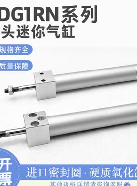 12-2532型150/10RN/5G1C00G175A/20/R/CDCD30轻/G1/气缸300//5040