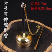 可伸缩庆大号 cm长柄径器铜7.口法5大纯铜乐器磬 引磬