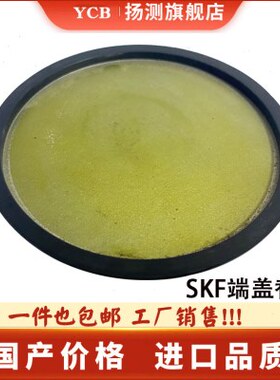 轴承座ASNH端盖堵盖堵口SN SNL513 514 515 516 517 518 519 520