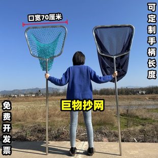 大口径不锈钢抄网不伤鱼捞鱼网大鱼青鱼锦鲤网抄捞子网兜渔具鱼捞