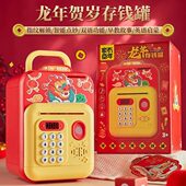 儿童进可男女存取龙储蓄罐智能新款 可高年礼物颜值出 存钱罐孩密码