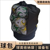 袋大容量比赛背包大足球装 备大号训练单肩包运动球袋篮球包收纳袋