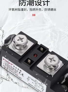 ZF H3SSR Z00H30330A A工业级30-0H0032 Z 康固态继电器M QP0泰10