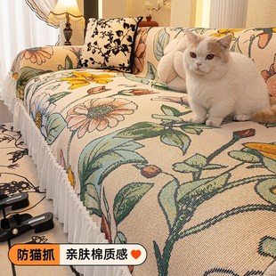 四季 沙发套罩防猫抓2025新款 通用轻奢高级感保护坐垫盖布巾通用型