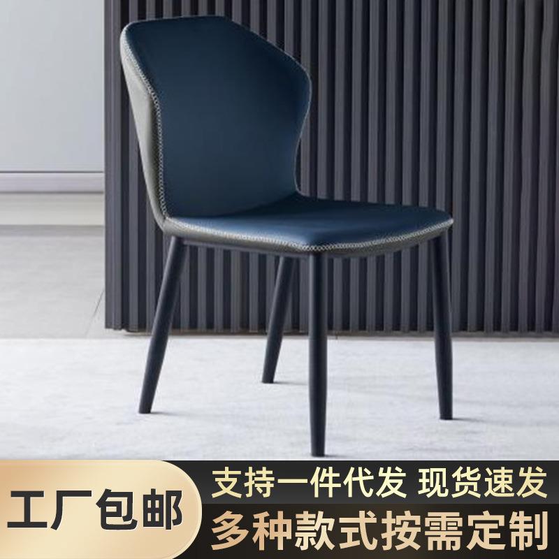 餐椅家用客厅现代简约时尚蝴蝶椅意式轻奢餐椅卧室化妆书桌靠背椅