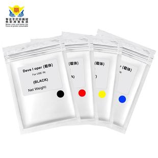 适用理光RICOHMPC3001.C3501.C4501.C5501.C6501.C7000彩色载体