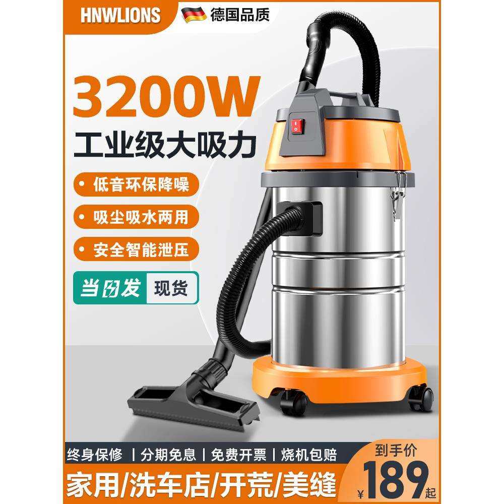 现货吸尘器大吸力家用工业用开荒美缝大功率洗车店商用小型吸,3C数码配件,USB灯,淘宝优惠券,粉丝福利购,淘宝优惠卷