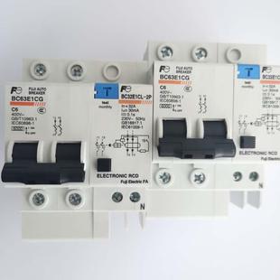 富士漏电断路器开关BC32E2CL替代BC32E1CL2P N3PC6AC10AC20A