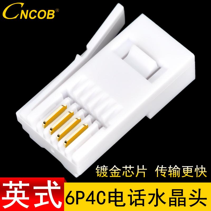 CNCOB白色UK英式扁平电话线水晶头右弹片6P4芯镀金插头30pcs/袋