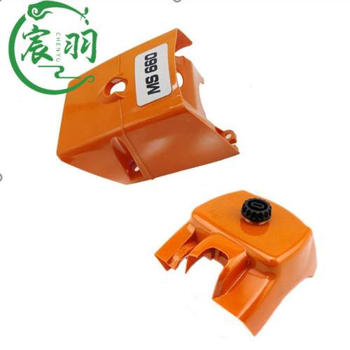 宸羽MS065066MS650MS660空滤器罩滤芯上盖缸盖罩油锯配件