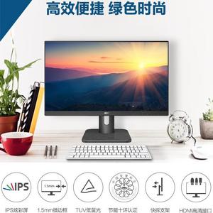 AOC24E1H23.8英寸全高清IPS微边框HDMI不闪屏家用电脑显示屏