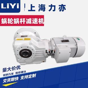 高品质S47蜗轮蜗杆减速电机SF47减速机SF47减速机