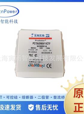 PC70UD13C100TFPC70UD13C125TFPC70UD13C160TF直流快速熔断器