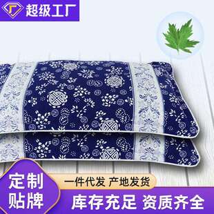 蕲都御艾堂青花瓷蕲艾枕头艾绒枕艾叶刺绣花护颈安睡颈椎