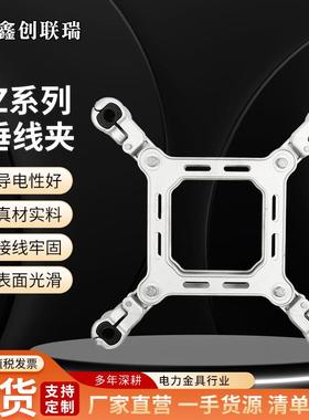 现货FJZ系列悬垂线夹电力线路金具电力施工维修铝合金悬垂线夹