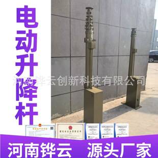 车载10米电动升降杆避雷针不锈钢耐腐蚀9米车载遥控伸缩桅杆