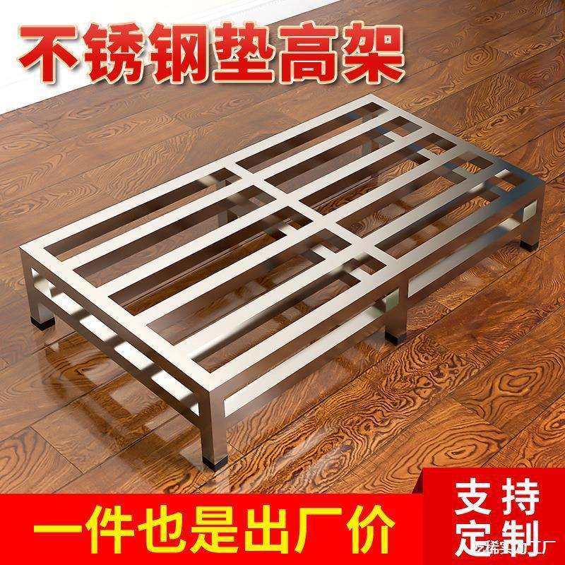 底架托架架抬高桶置物架地承重底座重托离地架子地支支架不锈钢汤,3C数码配件,USB灯,淘宝优惠券,粉丝福利购,淘宝优惠卷