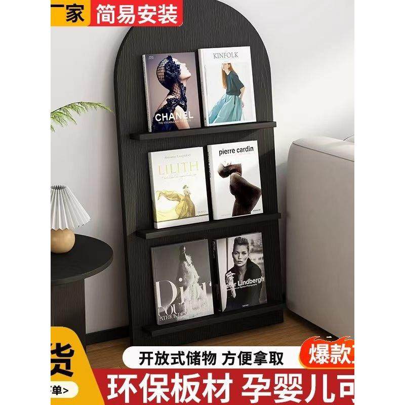 网红中古杂志架客厅展示架书架落地书架玄关装饰中古风家具工厂,3C数码配件,USB灯,淘宝优惠券,粉丝福利购,淘宝优惠卷