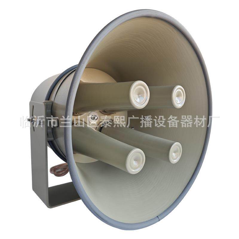 大功率300W号筒扬声器高音户外扩音村村通预警广播号角4芯大喇叭