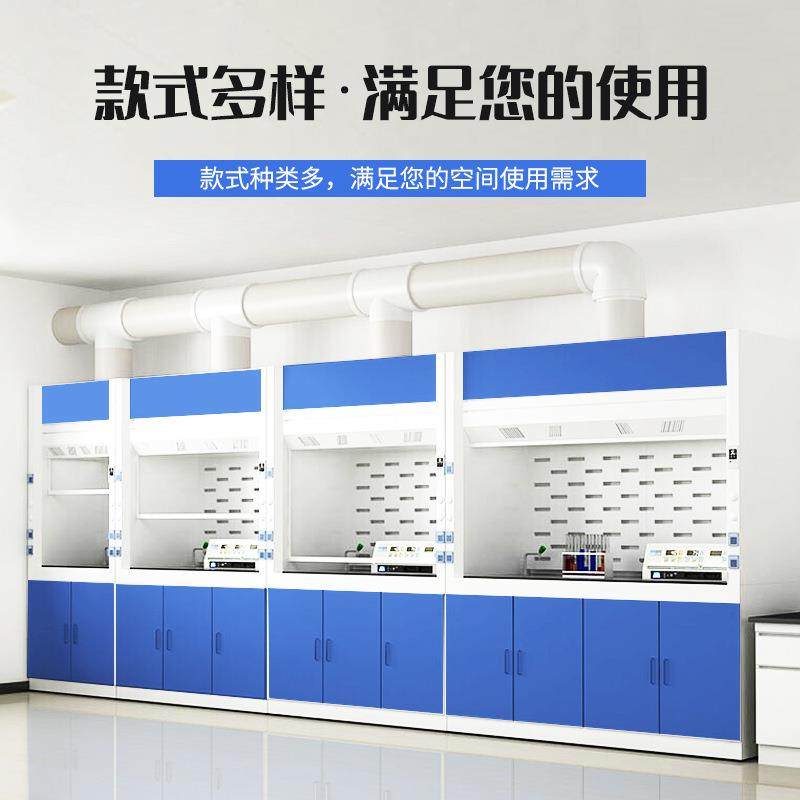 实验室全钢通风柜系统步入式排风柜PP耐腐蚀通风橱物理化学通风台,3C数码配件,USB灯,淘宝优惠券,粉丝福利购,淘宝优惠卷