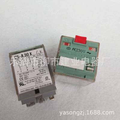 C3-A30FX小型继电器MRCDC24V西班牙RELECO标准型