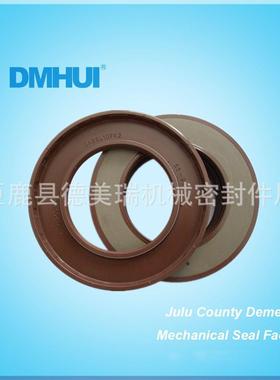 DMHUI工程机械橡胶耐高温高压液压油封液压泵马达油封55*70*7