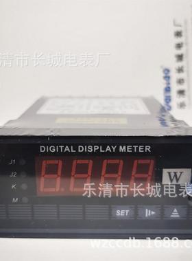 DP3-5K12000/5400V供电AC/DC80-270V智能三相有功功率表