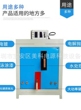 35KW直流稳定电源航空电源变压整流器dcpowersupply可控硅整流器