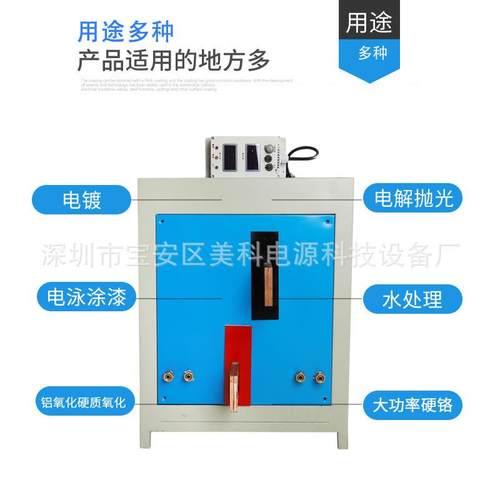 35KW直流稳定电源航空电源变压整流器dcpowersupply可控硅整流器