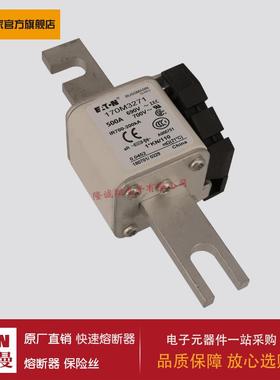 熔断器170M3271170M3272170M3273170M4258170M4259170M4260