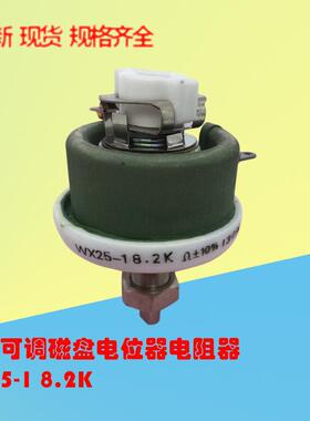 WX25-1100RJ150RJ220R470RJ1KJ1.2KJ1.5KJ3.3KJ4.7KJ5.1K电位器