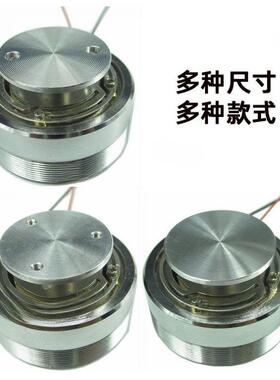 50mm共振震动喇叭全频音箱小单元低音强体感4欧8欧25W20瓦44mm40