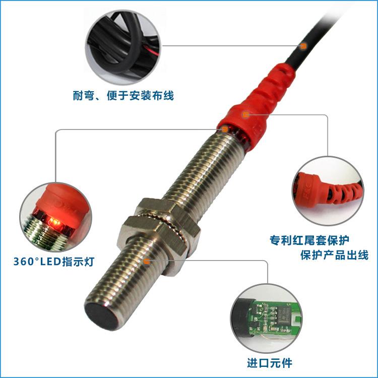 FC嘉准M8接近开关F3L-08K/ES02-N/N2/P/P2R2M三线NPN常开PNP常闭