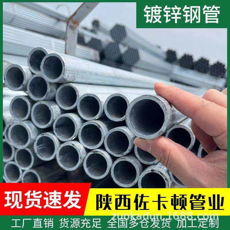 镀铬钢管无缝精密光亮45号空心30.35.50.60.65.70.80光轴切割零售