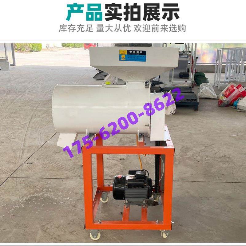 小型水稻脱芒机家用水稻种打毛机除芒机稻谷脱毛清选机水稻打芒机