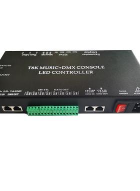 LED灯幻彩全彩跑马音乐DMX512控台灯光控制器调光器KTV声光控台