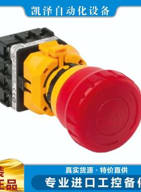 德国原装进口安士能EuchnerMSC-CE-PR-121310安全开关全系列