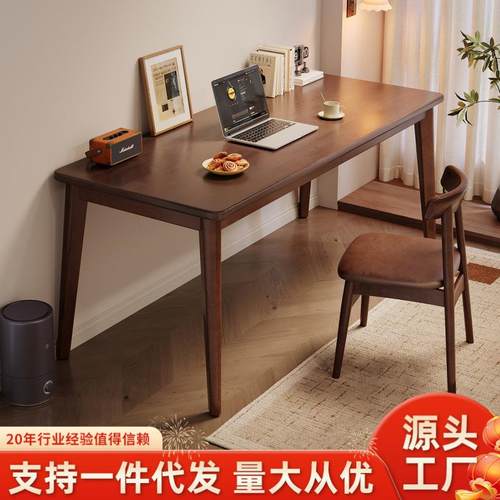 实木靠墙长条窄书桌学生家用双人学习写字桌子卧室工作台式电脑桌