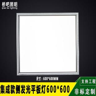 广东广州桥吧LED面板灯卡龙骨嵌入式 600mm客厅办公室 厂家直供600