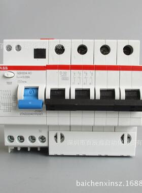 GSH204AC-C10/0.03原装ABB微型断路器