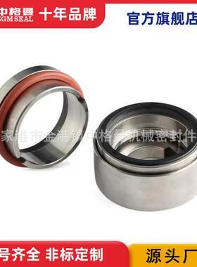 CM29B机械密封CM291B机械密封四川日机机械密封厂家直供
