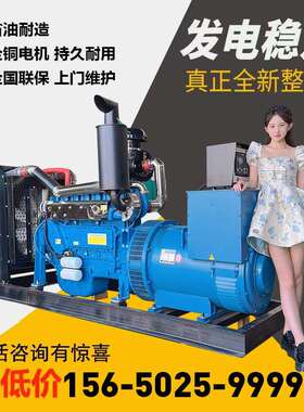 柴油发电机组3050100KW200500600千瓦大型静音三相发电机380v