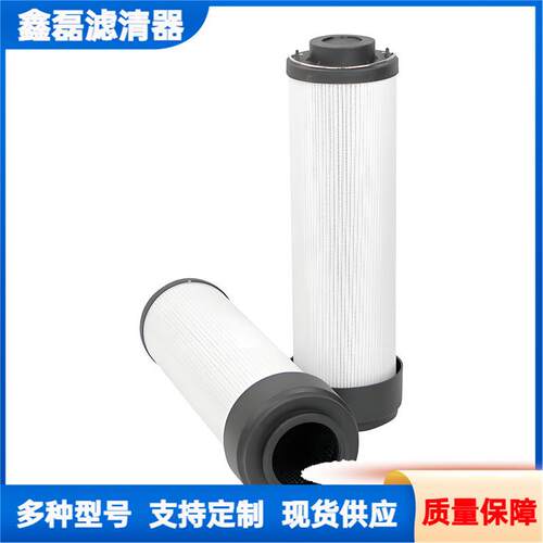供应2059720叉车液压回油滤清器滤芯