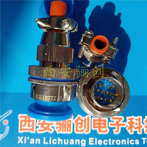 航空插头3芯接插件XCG14T3K1P1XCG14T3Z1P1圆形连接器新品销售