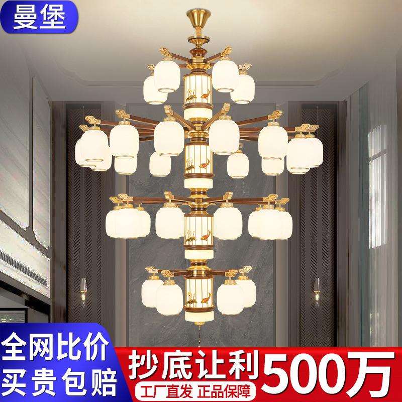 新中式全铜实木复式楼客厅大吊灯奢华大气别墅楼梯跃层中空大厅灯