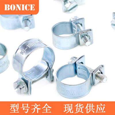 92pcs盒装镀锌迷你卡箍10规格通用卡箍抱箍管夹组合套装